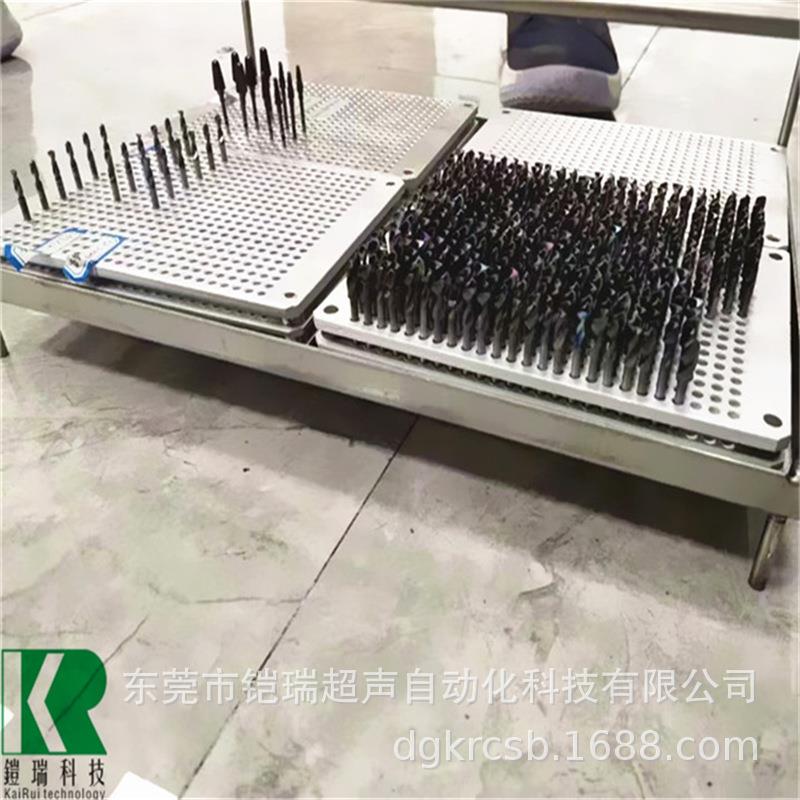 刀具钻头钻花超声波清洗机东莞铠瑞清洗设备厂家