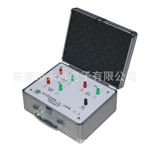 DJ-N301B耐压接地绝缘三合一点检器3C验厂运行检查点检仪工装箱盒