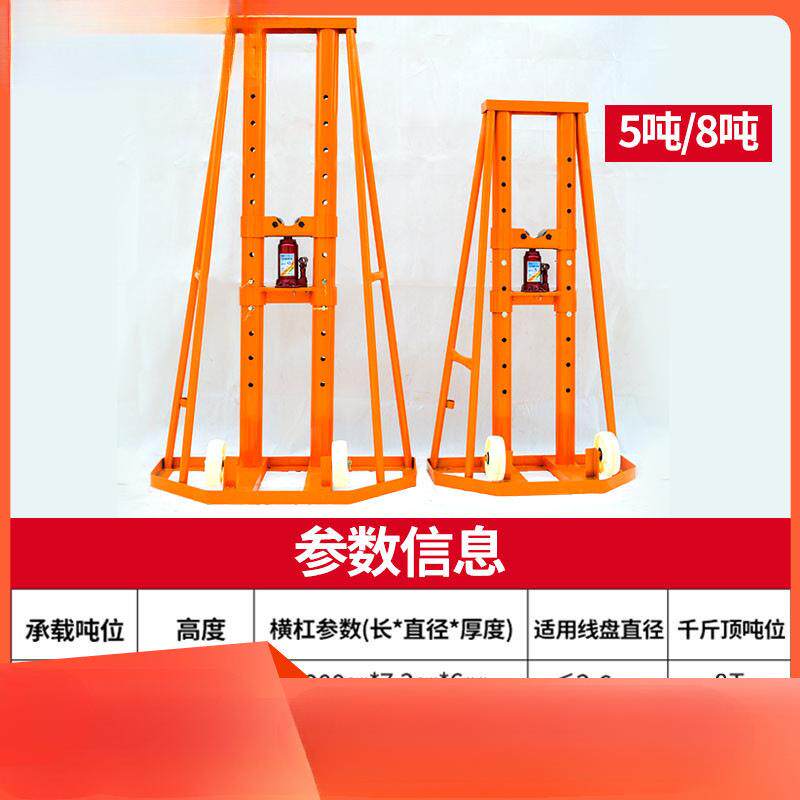 门式电力液压多孔大型升降电缆放线支架5吨10吨15吨20吨重型