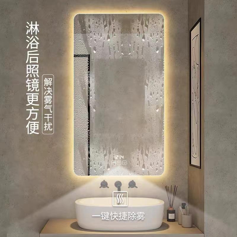 创意LED智能浴室镜方形除雾三色高清发光卫生间镜子带灯choice