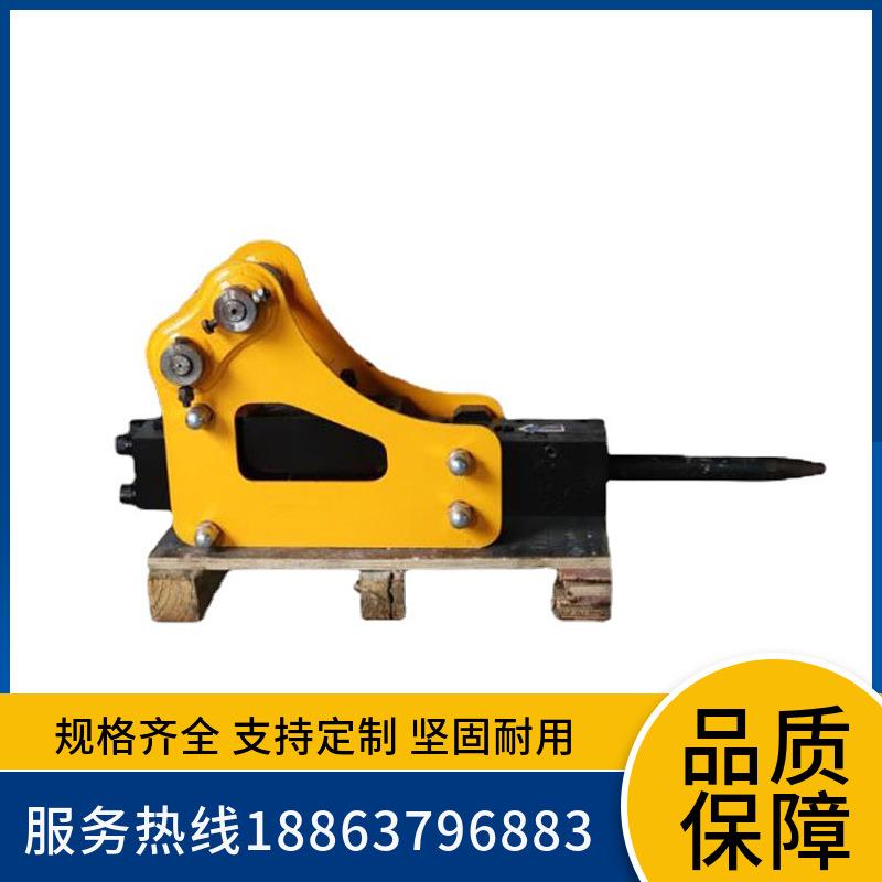厂家供应挖机破碎锤三角型直角型破碎锤混凝土破拆神器岩石开采