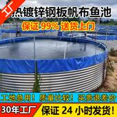加厚大型镀锌板帆布鱼池圆形高密度养鱼水池户外大棚大容量蓄水池