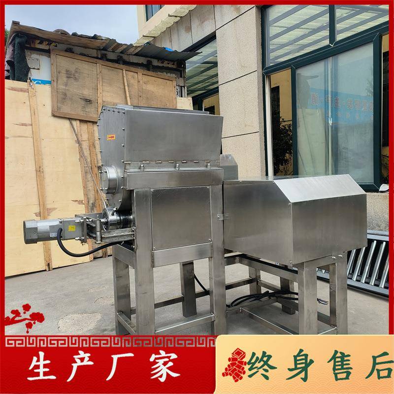 狗粮肉条挤出机宠物食品加工设备生骨肉挤出机