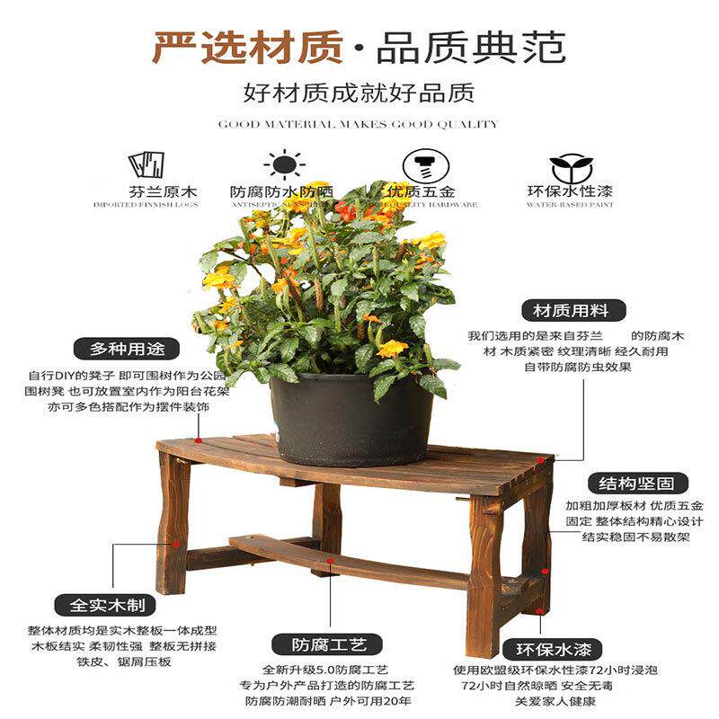 户外防腐木围树椅庭院露天凳子室外休闲座椅公园椅户外实木长条椅