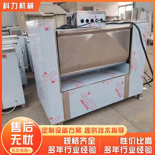 供应丸子馅真空拌料机红肠馅料拌馅设备全自动真空拌馅机价格