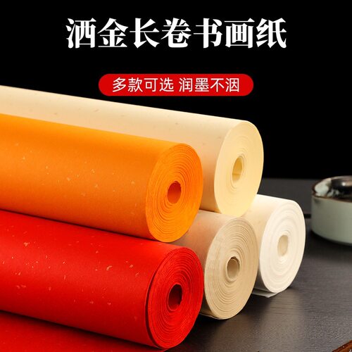 书画纸毛笔字长卷加厚仿古油画布
