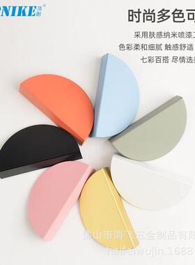 新款直销衣柜门拉手橱柜抽屉把手半圆形柜子儿童房卡通彩色蓝色奶
