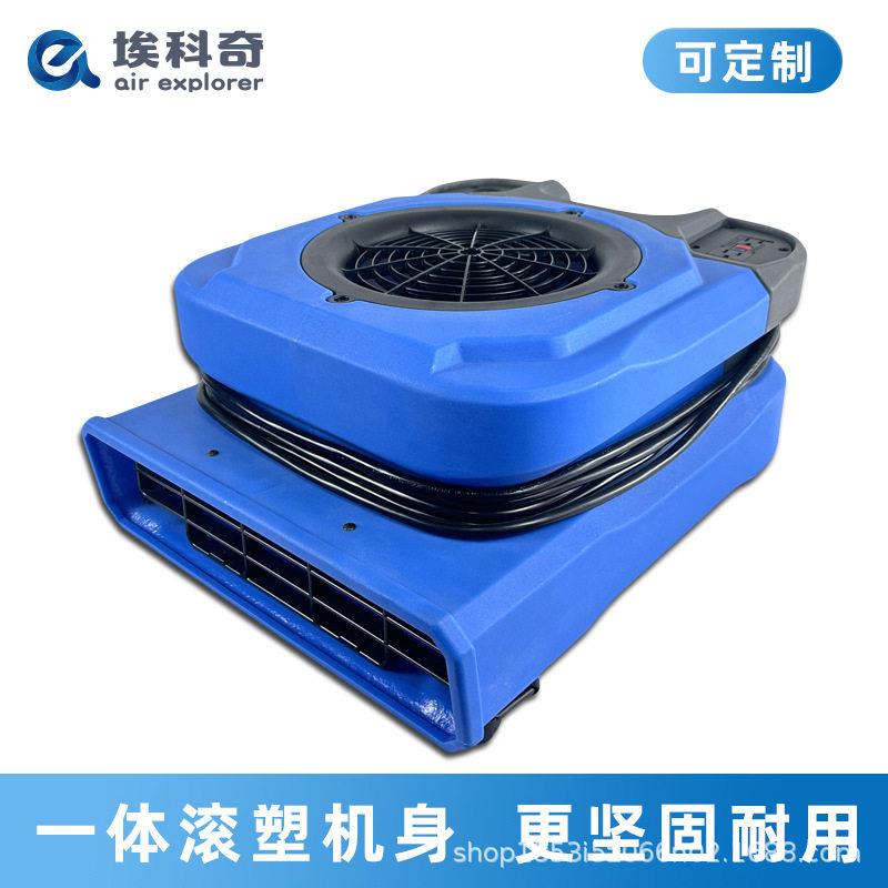 吹地机 贴地商用大风量地面吹干机速服务区厕所地板干燥烘干机