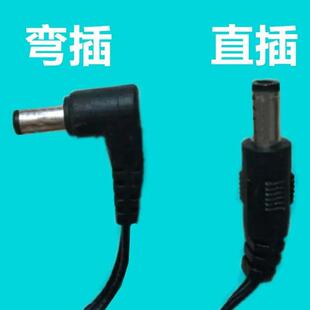 适用扶阳罐0902500NCN温阳罐电源适配器充电器电源线变压器9V2.5A