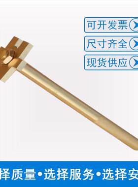 铜制油桶扳手防爆200L油桶用单头开桶扳手铍青铜开盖器开盖扳子