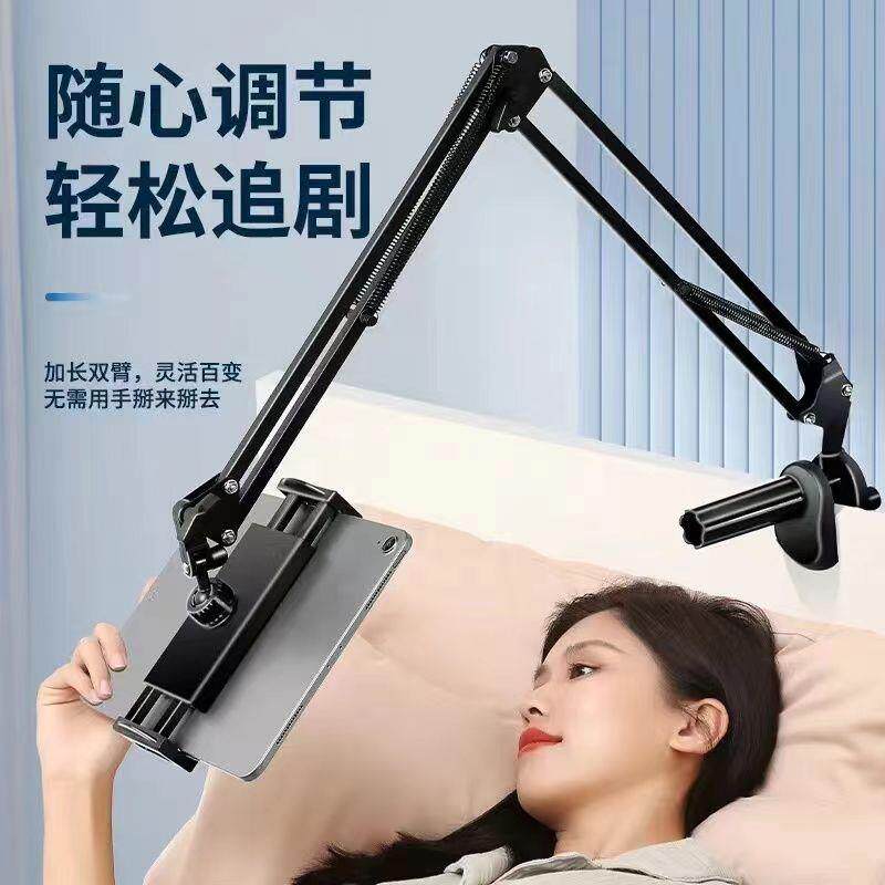 床头桌面手机平板支架俯拍追剧直播架子听课讲课多功能稳固大夹子