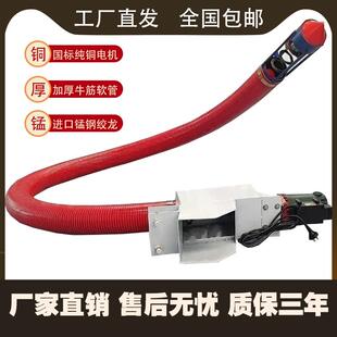 吸粮机小型车载抽粮机家用软管绞龙上料机大吸力螺旋提升机吸谷机