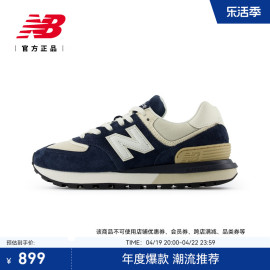 New Balance NB男女情侣复古经典红色运动休闲鞋U574LGRN