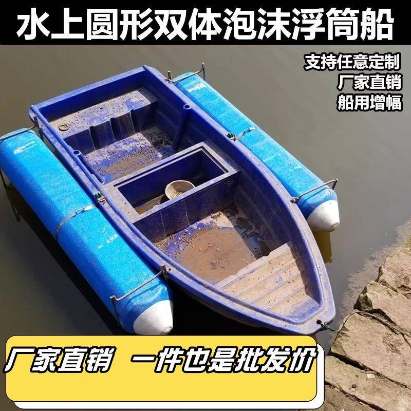 浮桥桶浮排塑料浮筒水上平台浮箱养殖浮台码头漂浮水库河道浮桶PE