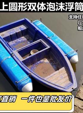 浮桥桶浮排塑料浮筒水上平台浮箱养殖浮台码头漂浮水库河道浮桶PE