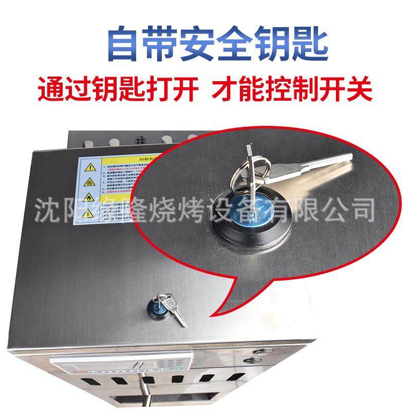 商用韩式快速自动点碳机引炭机燃炭器烤肉店餐厅生炭节能养碳机器