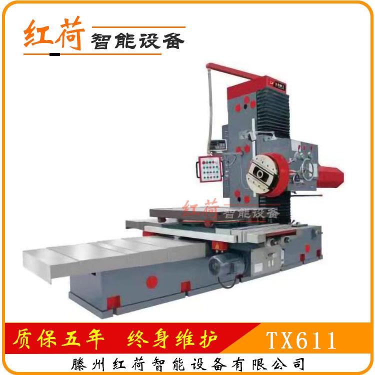 厂家供应TX611卧式镗铣床TX611镗床TX611单立柱镗铣床T611镗床