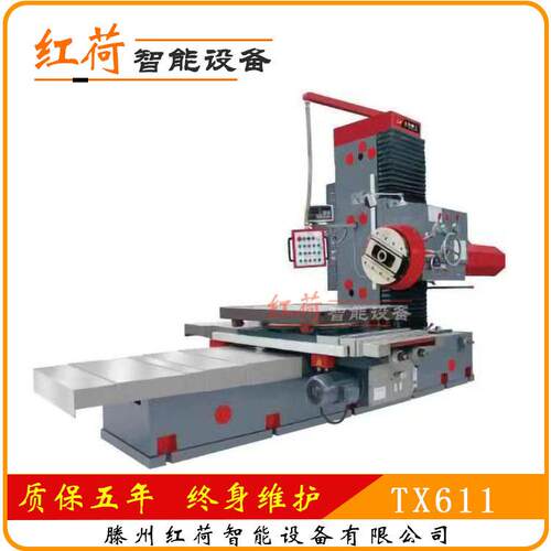厂家供应TX611卧式镗铣床TX611镗床TX611单立柱镗铣床T611镗床