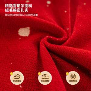 发红色喜庆2602新款沙盖布节过年氛围感沙发欢乐年盖巾一整张春全