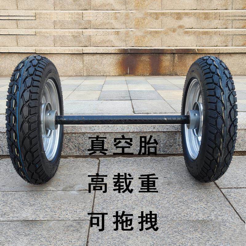 16寸真空手推车轮胎 高载重两轮连轴橡胶轮胎 独轮车充气载重力车