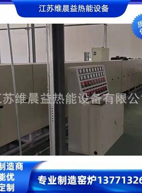 供应管式炉12米氢气管式炉工业电炉热能设备
