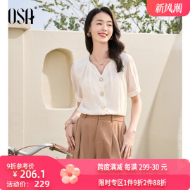 OSA欧莎职业OL短袖雪纺衬衫上衣女2024年夏季通勤气质V领衬衣