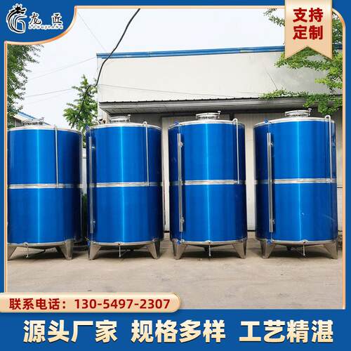 不锈钢储油罐 油厂食品厂304食用油密封罐 立式5吨锥底储油罐