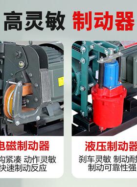 厂货家现JK快速JM慢速电0控电磁建油压无品牌/刹车1t2t3t5t1t吨筑