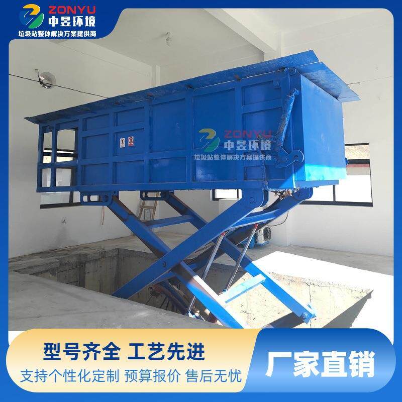 中昱环境地埋式水平压缩垃圾站底部举升全自动液压垃圾压缩机