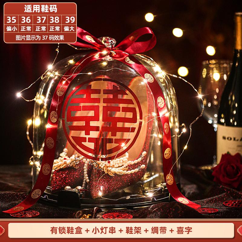 婚鞋婚鞋套圈结婚陪嫁用品套装