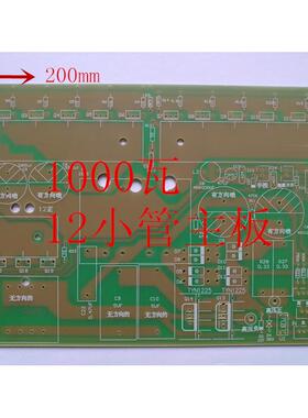 1000瓦线路板电路板空板PCB板12管主变EE55B
