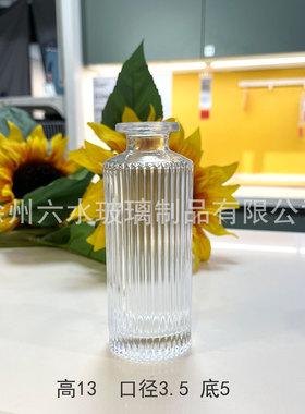 ins马德里透明装饰花瓶装饰摆件