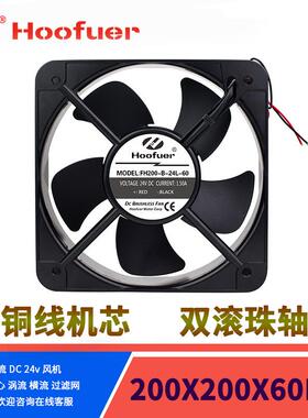 弘孚 DC直流风机24v 方形圆形散热风扇轴流风机25489 20060