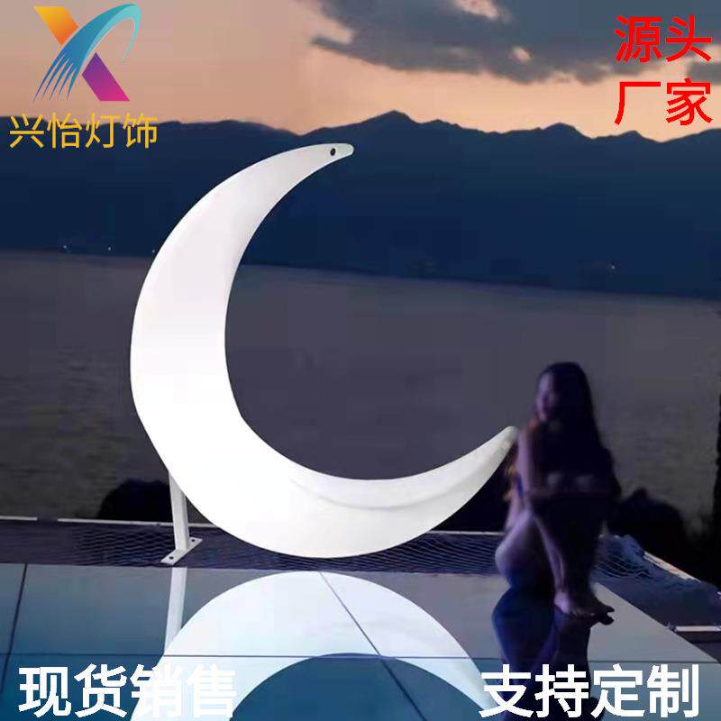 led装饰星星灯发光月亮秋千五角星彩灯婚庆节日活动美陈星星月亮L