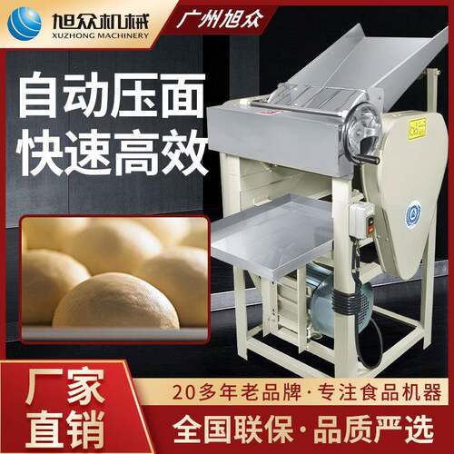 全自动高速压面机不锈钢商用压面揉面制馒头包子饺子皮压面机设备