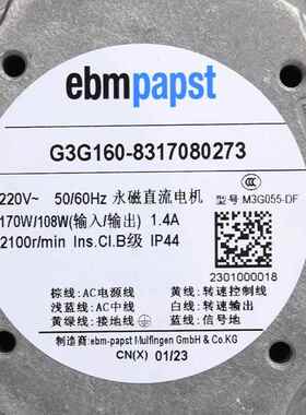 国原装GNNA3G1670-8317080273220V10/风108W制冷风扇离德心鼓机
