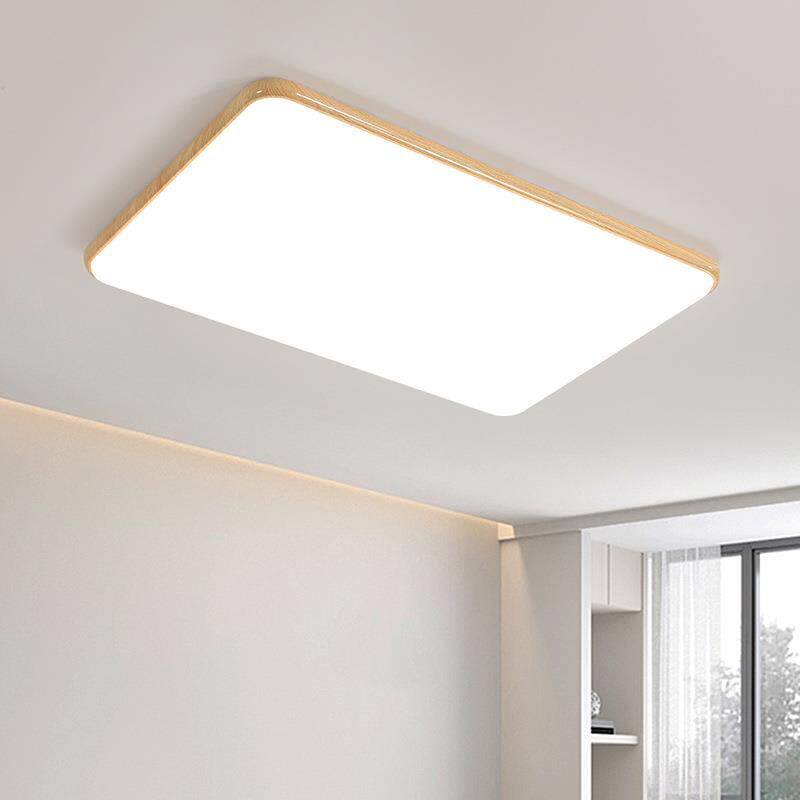 客厅灯现代简约超薄原木风led灯大气温馨护眼智能卧室房间吸顶灯