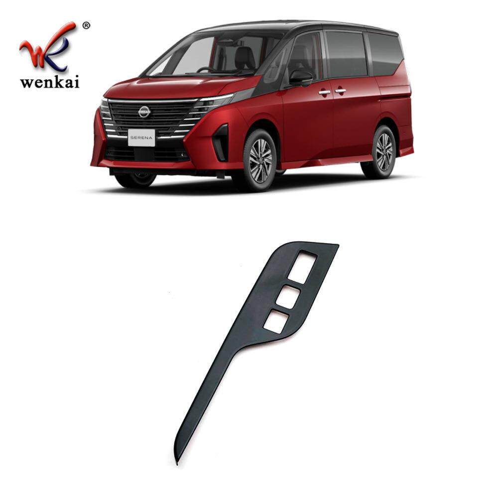 适用于日产23款Serena(e-power)改装中控排挡框C28专用装饰亮条