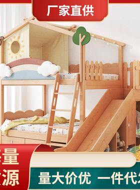 实木高低床双层BGC儿童床上下床铺床滑滑梯床子母树全屋两床层姐