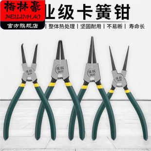 卡簧钳子大全小多功能反向工业级e型c扩口钳卡璜撑扩口卡环卡王钳