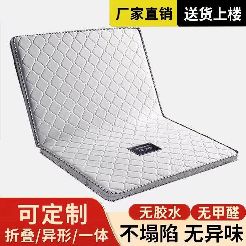 纯椰棕床垫硬棕垫家用环保1.5米1.8m1.2棕榈偏硬环保儿童床垫子