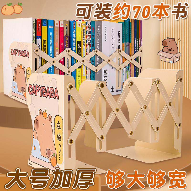 桌面书架带笔筒书立架书夹书立可伸缩书架简易桌上阅读架桌面收纳