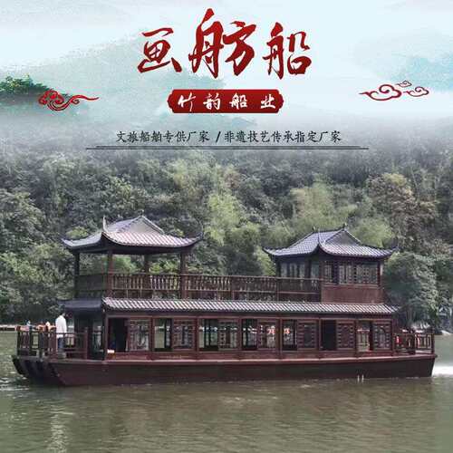 1米大型层双画舫船水ZYCY-02上电动观光游船景农家乐餐饮仿古接区