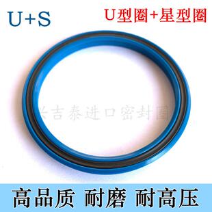 127 136 140 进口U X星密封圈耐高压耐磨125 150 14.3 S油封U形