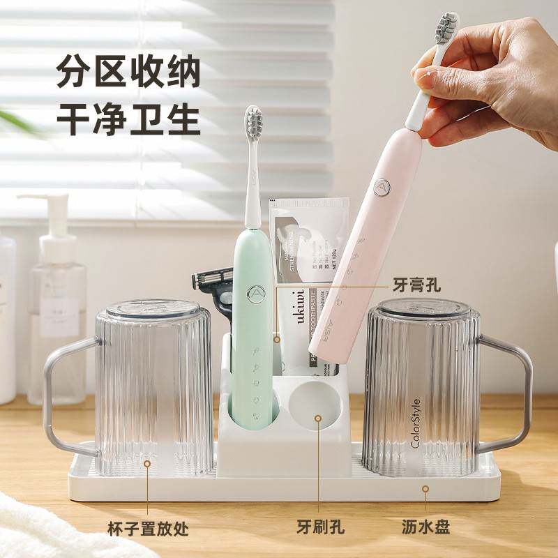 家用电动牙刷置物架轻奢情侣漱口杯套装透明带把刷牙杯牙缸洗漱杯