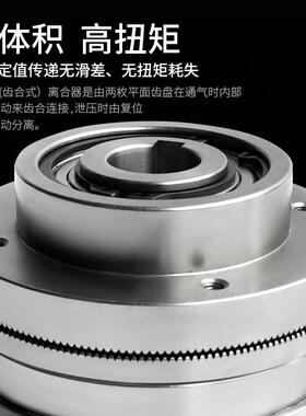 BTC-10外齿合式通轴气动离合器 牙嵌连接 洒水车清扫车特种车辆用