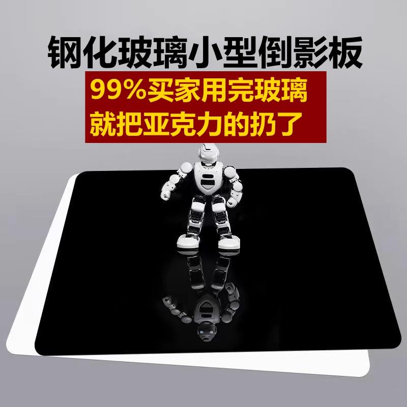 摄影倒影板钢化玻璃黑白色方形背景板反光板珠宝拍摄道具饰品拍照