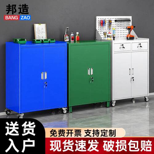 重型工具柜车间工业五金汽修多功能储物柜移动工具车铁皮柜零件柜