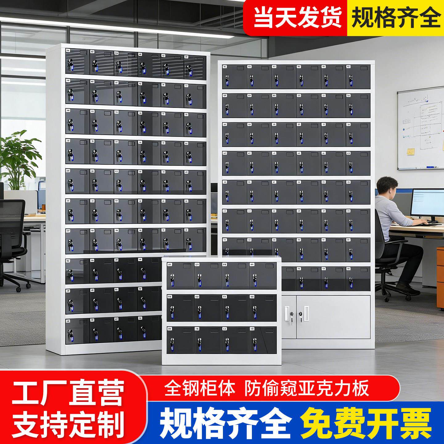 灰透压克力门手机充电存放柜带锁USB学校工厂员工公共场集中管理