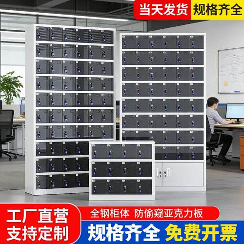 灰透压克力门手机充电存放柜带锁USB学校工厂员工公共场集中管理